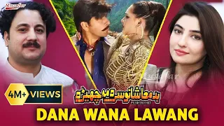 pashto new film song 2019 badmashano sara ma chera dana wana lawang gul panra song