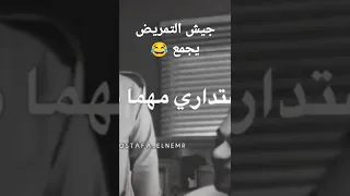 لما تكون ممرض 