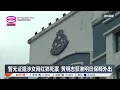 暂无证据涉女网红猝死案 黄明志获准明日保释外出【2025.11.12 八度空间华语新闻】