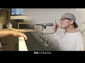 【原曲キー】本気でヨルシカ『だから僕は音楽をやめた』を歌った