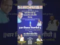 Download Lagu #nili nili Karu dilli •धार_निळ्या_लेखणीची..भीम बुद्ध गीतांच्या पर्वणीची... #sandipshinde #jivan