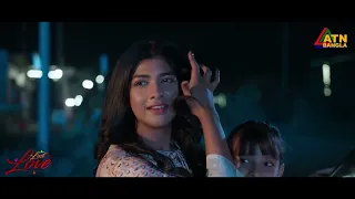 প্রথম দেখায় নায়িকার প্রেমে পড়ে গেলো সাদ নাওভী | Lost In Love | Saad Naovi | Sarika Sabah |ATN Bangla