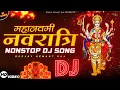 Download Lagu नवरात्रि नवमी Dj Songs | Happy Navratri | Nonstop Navratri Dj Songs 2025 | Mata Rani Ke Bhajan