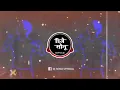 Download Lagu Aata Tari Deva Mala | Pavashil Ka | Dj Remix | Aanad Shinde | Dj Sr Mix
