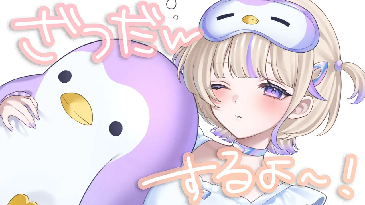 【雑談】おしゃヴぇりしよ～！【轟はじめ/ReGLOSS】 #hololivedev is