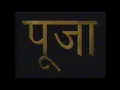 Download Lagu Puja -  Expressions of Hindu Devotion
