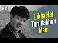 Download Lagu लिखा है तेरी आंखों में - देव आनंद - नंदा - तीन देवियां - पुराने हिंदी गीत – एस.डी.बरमन