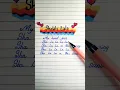 Download Lagu Shalala lala song lyrics #lyrics #handwriting #song #shorts #shortfeed