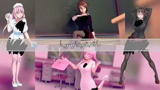 ما قصة موجا و ميدا                      دندنها