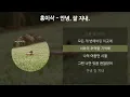 홍이삭 - 안녕, 잘 지내. [가사/Lyrics]