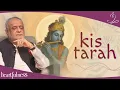 Lagu Kis Tarah – Soulful Guru Devotional Song | A Spiritual Journey of Love, Surrender \u0026 Guru Bhakti