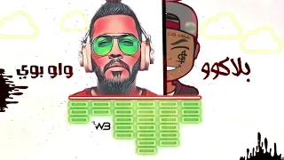 سيف نبيل   قلبك اسود                         ريمكس دندنها