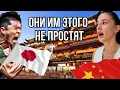 Download Lagu Feud between Chinese and Japanese🆘 Reasons! What is #consolationstation #nanjingfight 🆘 Whose sake?
