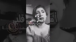 عشقك منام و فات Wahren 31 