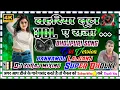 Download Lagu #dj_bhojpuri_song lahariya luta a raja old dj dholki Hard mixing dj SURAJ MIXING bannamou lalganj