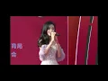 「2023东方新年音乐会」伍珂玥演唱：《蔓珠莎华》《灿若繁星》和《最爱》