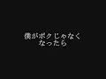 ONE OK ROCK 『じぶんROCK』　歌詞つき