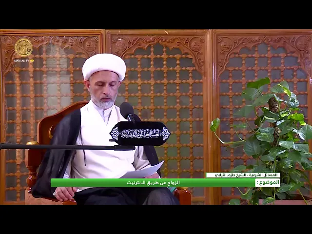 ⁣الزواج عن طريق الانترنيت