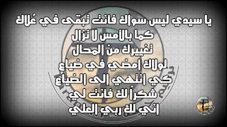 ترنيمة الكل يمضي و يزول   ابونا يوسف اسعد         دندنها