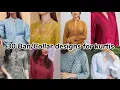 30 Ban/Collar nekontwerpen voor kurti/nieuwste ban nekontwerpen van modehub Pakistan