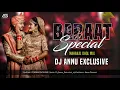 Lagu Baraat Roadshow Mashup - Saadi Special | Mahakal Dhol Mix | Dj Annu Exclusive 