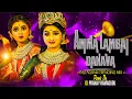 Lagu AMMA LAMBAI DANAVA   ARADHI MIX BY DJ PRANAY RAMADUGU