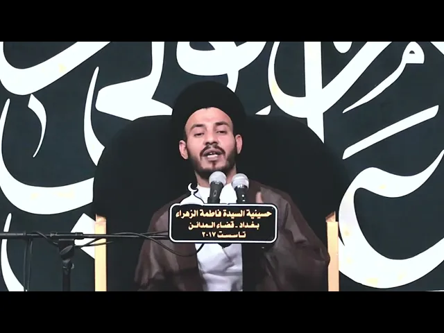 ⁣قاعدة التسليم #سورة_الحجرات  #سيد_رياض_الفاضلي