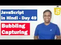 Event Bubbling and Event Capturing Step by step JavaScript in Hindi Day49
