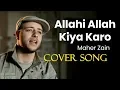 Download Lagu Allahi Allah Kiya Karo Remix | New Islamic Song