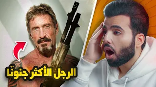 الرجل الذي تحول من مبرمج إلى زعيم عصابة الجزء 2 