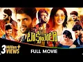 Taxiwaala - Telugu Full Movie - Vijay Deverakonda, Priyanka Jawalkar, Malavika Nair, Madhunandan
