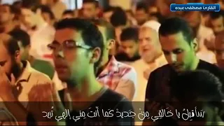 سأقبل يا خالقي من جديد ٢٠٢١ أنشودة رائعة جدا جدا بدون موسيقى وبدون إيقاع 