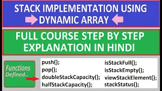 stack data structure stack implementation using dynamic array full course step by step explanation