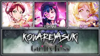 Download Kowareyasuki (コワレヤスキ ) - Guilty Kiss [FULL ENG/ROM LYRICS + COLOR CODED] | Love Live! MP3