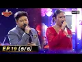 Download Lagu The Golden Song เวทีเพลงเพราะ ซีซั่น 7 | EP.19 (5/6) | 13 ก.ค. 68 | one31