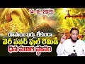 Lagu Vibrant Vamsi :Money Source |Powerful Money Attracting Remedies in 2026|SumanTV Radha #moneymantra