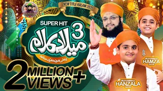 Rabi Ul Awal Special Super Hit Milad Naat Medley Sons Of Hafiz Tahir Qadri Kids Nasheed 2020 