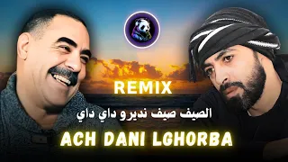 Cheb Azzedine Ft Cheb Halim Remix 2025 Ach Dani Lghora Sif Sayf Ndiro Day Day 