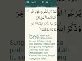 Surat Al-Ahzab Ayat 21