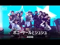 Download Lagu AKB48 - ポニーテールとシュシュ (포니테일과 슈슈)  | 🌐 이세계 페스티벌 2025