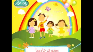 نشيد يا معلمي هاك قسمي دندنها
