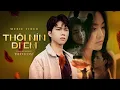Download Lagu THÔI NÍN ĐI EM - THÀNH ĐẠT | OFFICIAL MV - Anh xin lỗi vì không thể gánh thay được nỗi đau.... Download Lagu THÔI NÍN ĐI EM - THÀNH ĐẠT | OFFICIAL MV - Anh xin lỗi vì không thể gánh thay được nỗi đau....