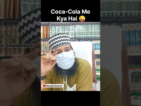 science ke pas dinosaur tak ki details he bas cocacola ka formula nahi pata laga paa rahe ?