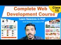 Complete Web Development Course Class 15 Sessions Study in PHP Set Cookies and Session