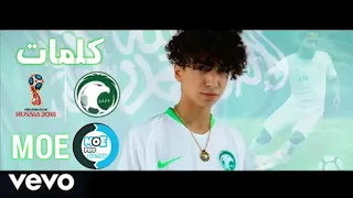 دايلر الأخضر فيديو كليب حصري لكأس العالم      كلمات     دندنها