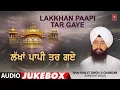 Lagu LAKKHAN PAAPI TAR GAYE | Audio Jukebox | BHAI RANJIT SINGH CHANDAN (FARIDKOT WALE) | Shabad Gurbani