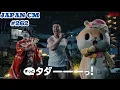 JAPANESE COMMERCIALS #262 {December 2023}