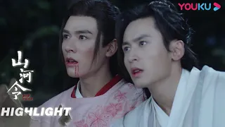 engsub word of honor youku