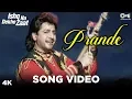 Download Lagu Prande Song Video - Ishq Na Dekhe Zaat | Gurdas Maan | Shyam-Surender | Punjabi Hits