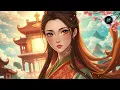 Ci Jiu Men Hui Yi 辞九门回忆 LYRICS WITH VOCAL By Deng Shen Me Jun 等什么君